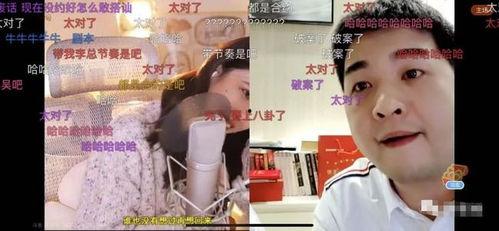 娱乐吃瓜酱大学生老板,娱乐吃瓜酱大学生老板的传奇故事