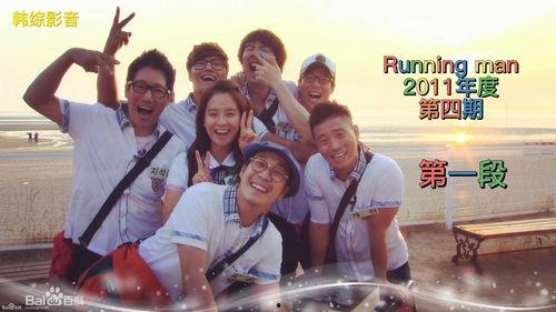 runningman哪集搞笑,笑料百出，欢乐无限！